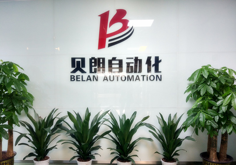喜訊！喜訊！貝朗雙頭線材成型機再次發往重慶