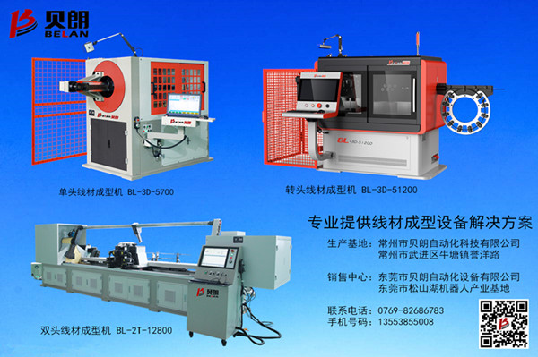 貝朗桿件折彎機能做多大線徑的材料？