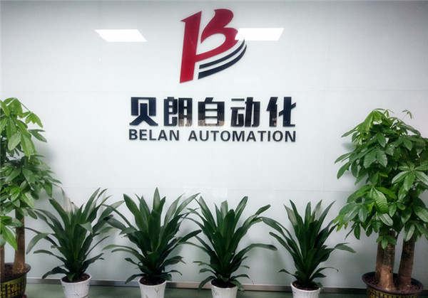 常州彎線機——貝朗和東莞彎線機——貝朗是同一家公司嗎？